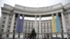 Дмитро Кулеба доручив українському посольству в Бухаресті негайно звернутися до румунської сторони задля з’ясування обставин цієї ситуації