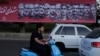 Iran Daily Life