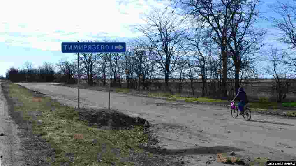 Від траси Джанкой – Сімферополь до села Тімірязєве один кілометр