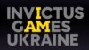 Рух транспорту у центрі Києва обмежили до ранку 24 квітня у зв’язку з «Іграми нескорених»