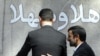 مراسم استقبال از بشار اسد در تهران/ مرداد ۸۸