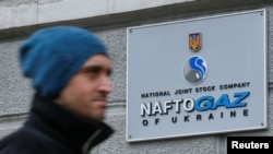 Sjedište Naftogaza u centru Kijeva