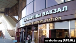 Ілюстрацыйнае фота