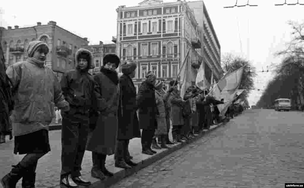 Tri miliona Ukrajinaca udružilo se 21. januara 1990. u ljudski lanac, "Ukrajinski talas", od Lviva do glavnog grada Kijeva (na slici), u znak sećanja na 71. godišnjicu kratkotrajne ukrajinske republike osnovane 1919. godine. Bile su to najveće demonstracije u kasnosovjetskoj Ukrajini. 
