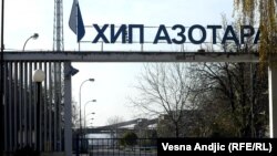 Azotara, fotoarhiv