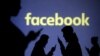 Facebook наймаў людзей для праслухоўваньня аўдыёпаведамленьняў карыстальнікаў