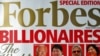Naslovna strana magazina Forbs, 10. mart 2010.