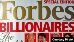 Naslovna strana magazina Forbs, 10. mart 2010.
