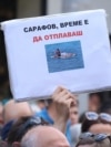 Protest in Sofia calling for Borislav Sarafov's resignation