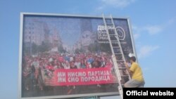 Predizborni plakat Dveri iz 2011.