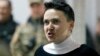 «Справа Савченко» розділяє Україну – Гармаш (рос.)