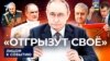 Репрессивные новинки