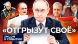 Репрессивные новинки