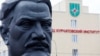 Управлять зоной .su стал фонд, учреждённый Курчатовским институтом