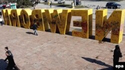 Priština