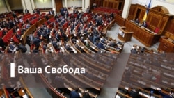 Ваша Свобода | Навіщо Україні військовий парад?