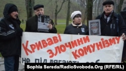 Архівне фото. Київ, листопад 2013 року