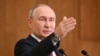 Путин поздравил Трампа вступлением в должность