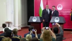 Гоце Делчев им задава маки на Заев и на Борисов