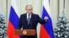 Путин утвердил новую стратегию противодействия экстремизму