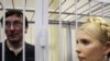 Раду Європи турбує здоров’я Тимошенко і Луценка