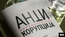 Илустративна фотографија