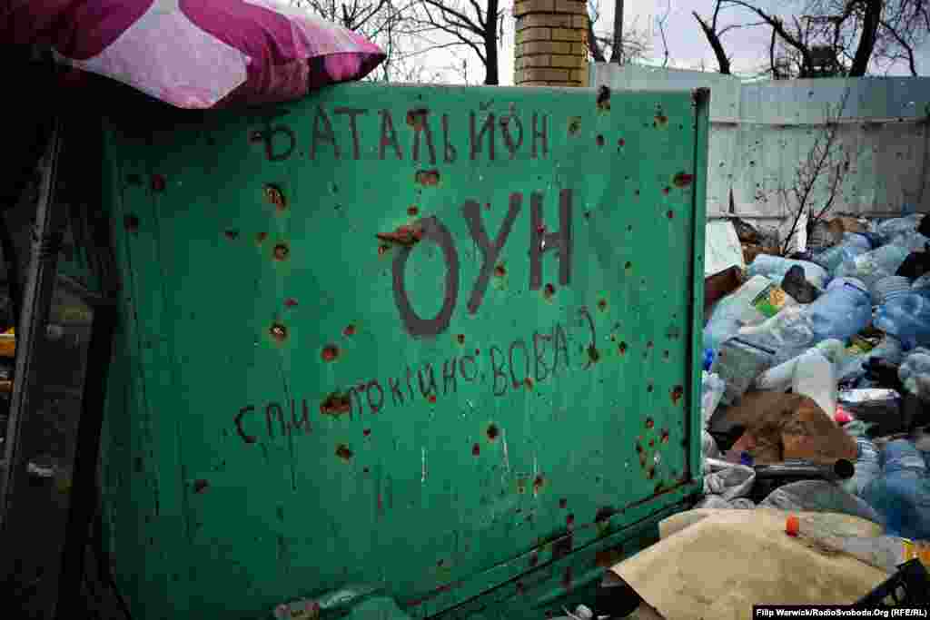 Під час конфлікту «Позиція 18» була вперше зайнята добровольчим батальйоном «ОУН». Графіті на сміттєвому контейнері слугує нагадуванням про те, хто займає ключові позиції на передовій