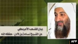 Bin Laden se godinama vješto krije, a jedini "tragovi" su navodne audio poruke koje objavljuje preko elektronskih medija