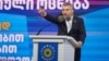 მამუკა მდინარაძის თქმით, საგამოძიებო კომისია შეისწავლის 2003 წლიდან დღემდე პერიოდში ჩადენილ „ანტისახელმწიფოებრივ“ ქმედებებს.
