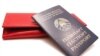 ЄС і Білорусь підписали угоди щодо спрощення візового режиму