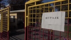 Ni hljeba bez igara